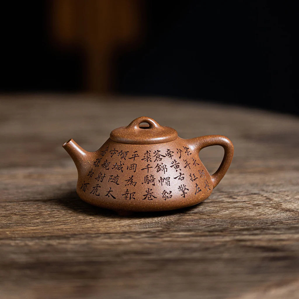 Shi Piao Yixing Teapot 175ml