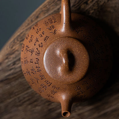 Shi Piao Yixing Teapot 175ml